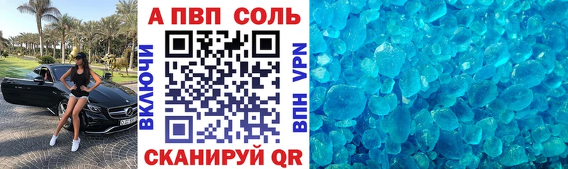 Что такое Сельцо ГАШИШ  Cocaine  NBOMe  Канабис  МЕФ 