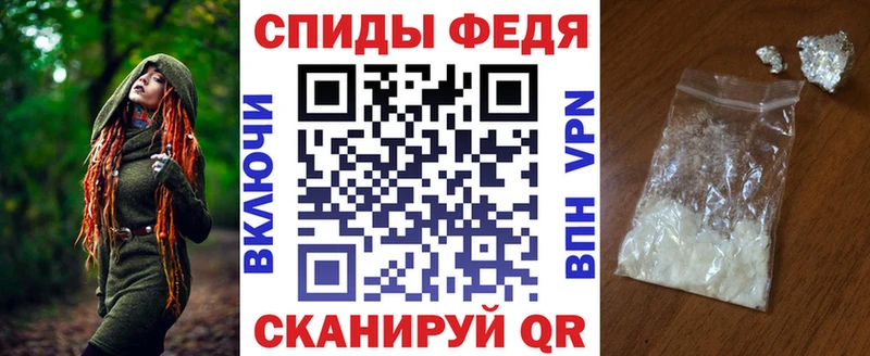 Amphetamine VHQ  кракен как зайти  Сельцо 