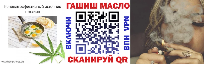 дарнет шоп  блэк спрут ссылки  Cannafood марихуана  Сельцо 