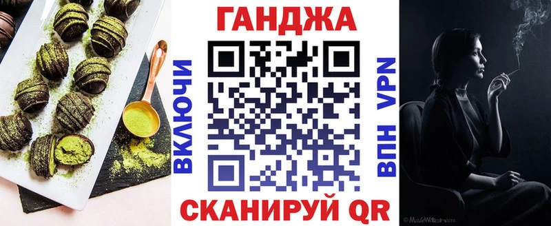 Еда ТГК конопля Сельцо