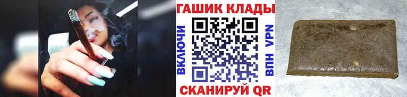 мориарти клад Сельцо Гашиш убойный где найти