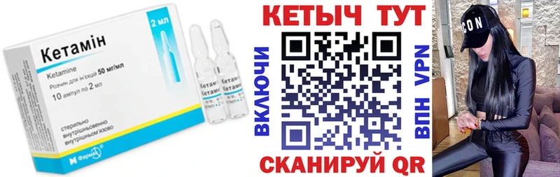 нарко площадка официальный сайт  Сельцо  Кетамин ketamine  наркошоп 
