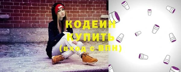 тгк Наволоки
