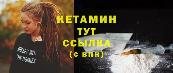 MDMA Premium VHQ Надым