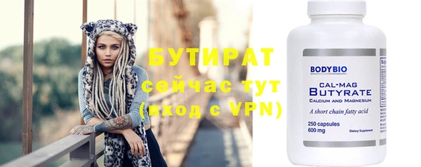 MDMA Premium VHQ Надым