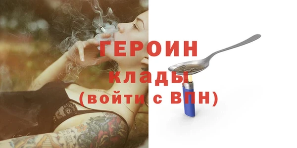 кокаин Алексин
