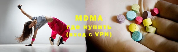 кокаин Алексин