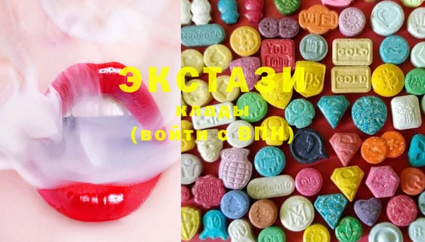 MDMA Premium VHQ Надым