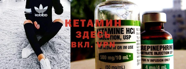 тгк Наволоки