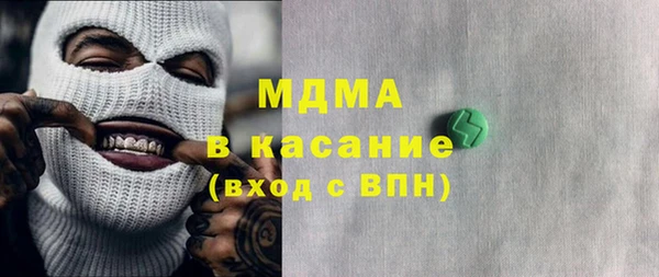 кокаин Алексин
