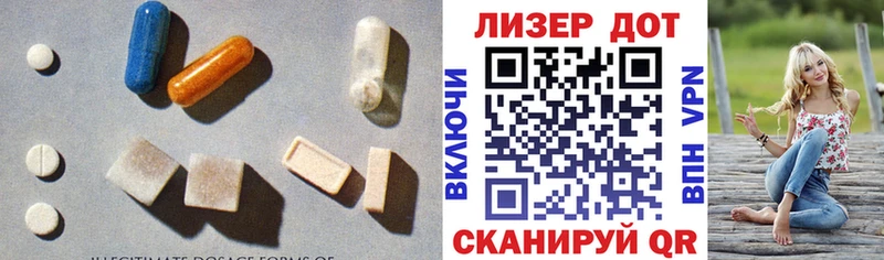 LSD-25 экстази кислота  Сельцо 