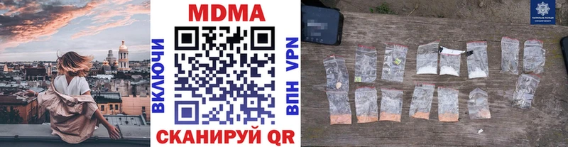 продажа наркотиков  Сельцо  hydra   МДМА crystal 