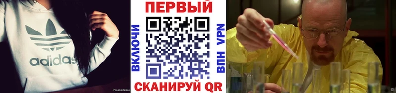 дарнет шоп  Сельцо  Метамфетамин витя 