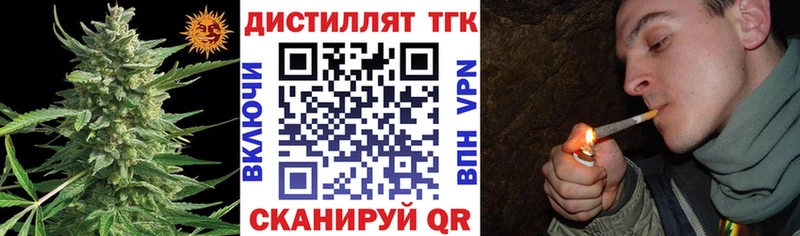 blacksprut ссылки  Сельцо  Дистиллят ТГК вейп 