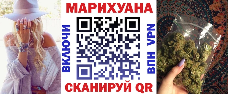 купить наркоту  блэк спрут маркетплейс  Шишки марихуана Bruce Banner  Сельцо 